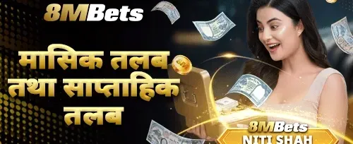 १००% स्वागत बोनस उपहार 💰 screenshot
